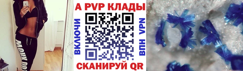 Купить ГАШ  Каннабис  СОЛЬ  Меф  Пустошка