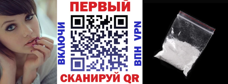 Купить закладки  Пустошка  АМФЕТАМИН Premium 
