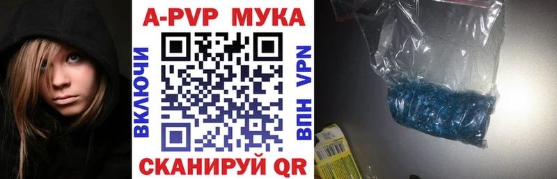 Купить  Пустошка  Alpha PVP СК 