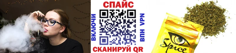 БУТИРАТ бутик  Купить где  Пустошка 