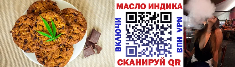 Купить закладки  Пустошка  Печенье с ТГК марихуана 