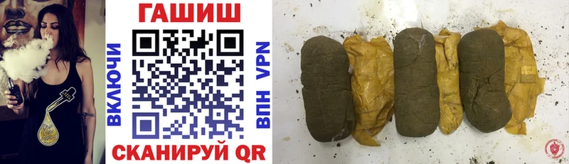 ГАШИШ hashish  Купить закладки  Пустошка 