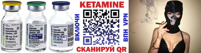 Купить закладки  Пустошка  Кетамин ketamine 