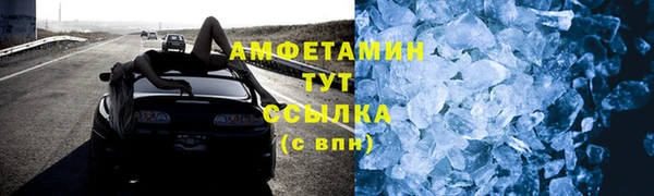 сатива Магадан