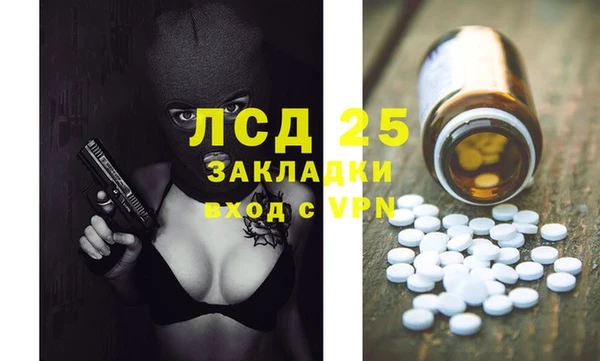 герыч Лиски