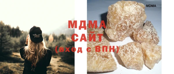 каннабис Магас