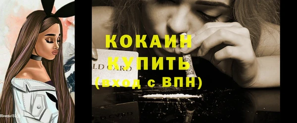 герыч Лиски