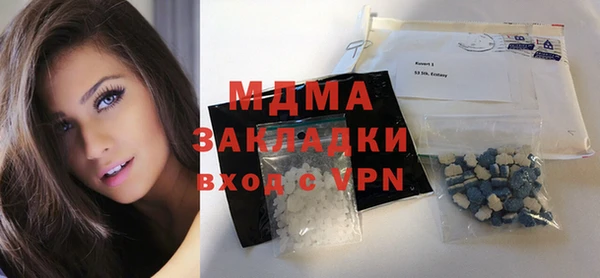 герыч Лиски