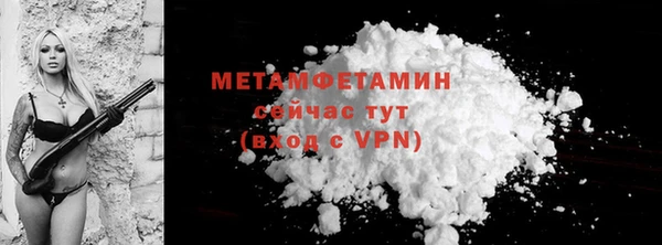 герыч Лиски