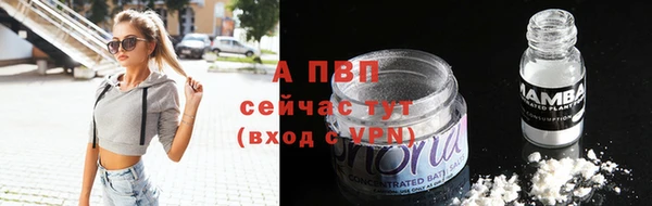 герыч Лиски