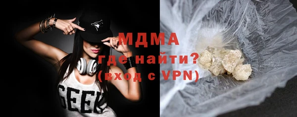 герыч Лиски
