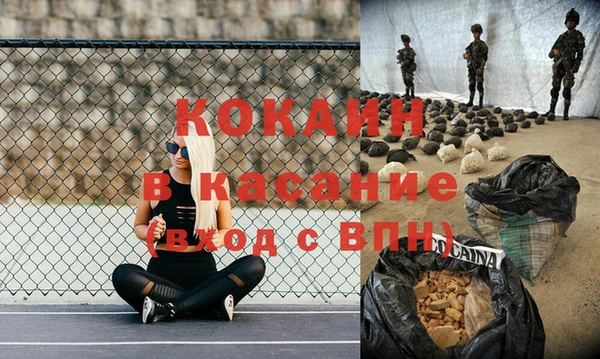 герыч Лиски