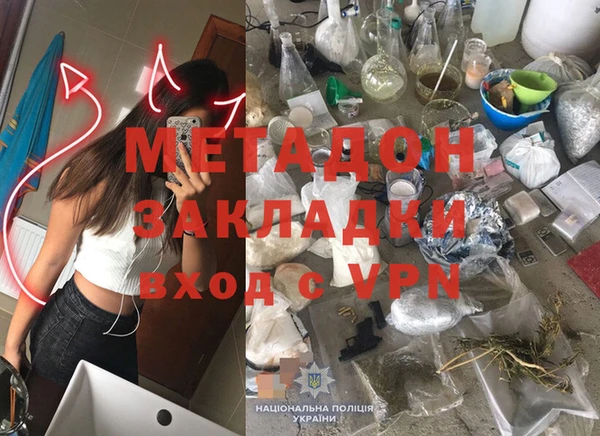герыч Лиски