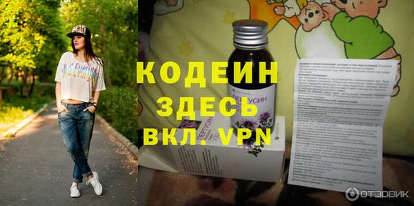 герыч Лиски