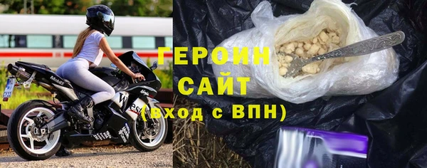 герыч Лиски