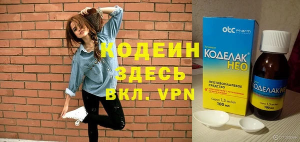 кокаин колумбия Лихославль