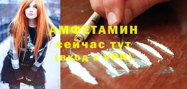 герыч Лиски