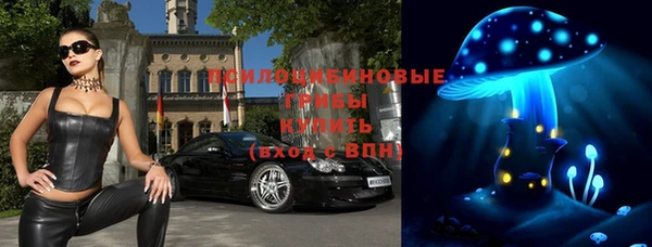 каннабис Магас