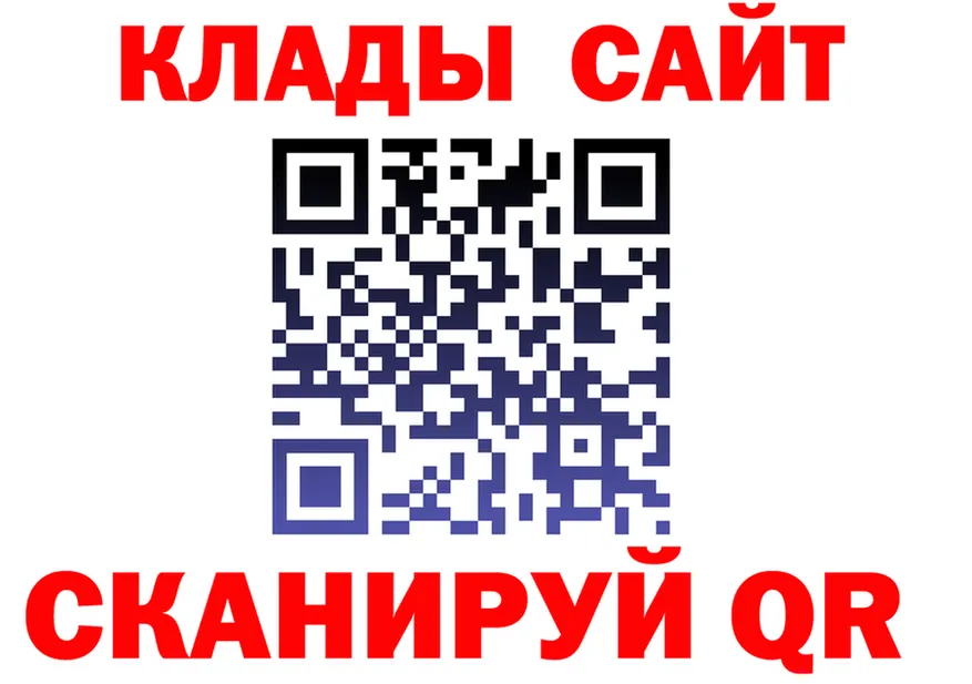 АМФ Premium ссылка дарк нет блэк спрут Пустошка