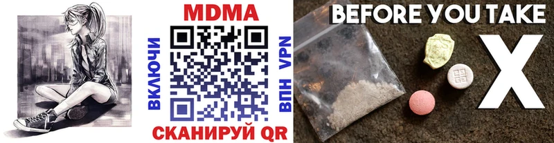МДМА молли  Купить где  Пустошка 