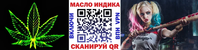 Купить закладки  Пустошка  Дистиллят ТГК гашишное масло 
